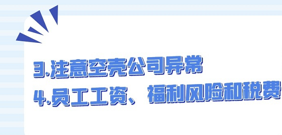 空壳公司转让后有风险吗-什么是空壳公司，购买空壳公司有什么风险吗？