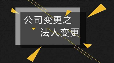 公司转让的风险大吗-人家把公司股权转让给我，我要承担什么风险？