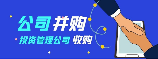 公司转让需要多长时间-公司转让要多久办理？