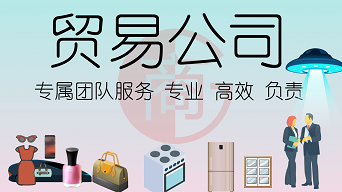 公司转让平台哪家好-本人手上有店铺想转让 想走中介 问下哪个平台好点？