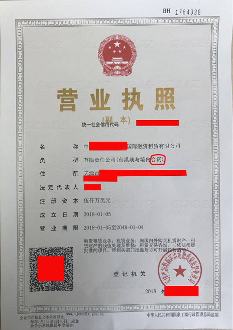 北京执照转让过户流程图片-转让营业执照需要什么手续（代办营业执照过户）