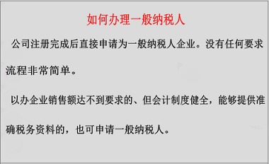 北京执照转让流程及手续流程-2023年营业执照转让流程及所需材料