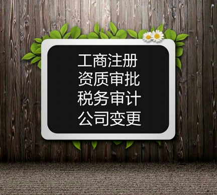 北京转让公司价格表图片最新-北京物业100%股权挂牌转让，底价约165万元