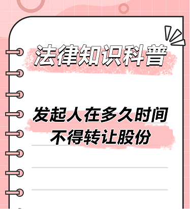 北京公司转让中介_快速办理公司转让-专业北京公司转让中介服务