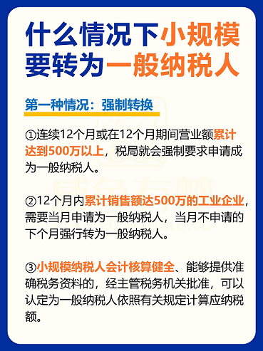 小规模纳税人公司转让价格是多少-小规模纳税人公司转让具体费用详解