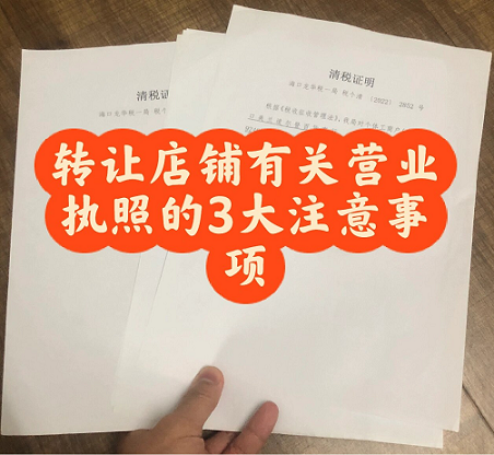 实体公司转让出售平台_快速找到优质公司资源-如何利用实体公司转让出售平台提升企业效率？