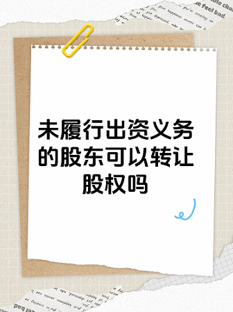 北京转让营业执照大概多少钱-在北京转让营业执照的具体费用是多少？