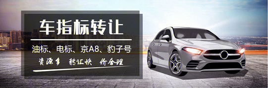 闲置营业执照转让_快速办理-如何合法转让闲置营业执照？