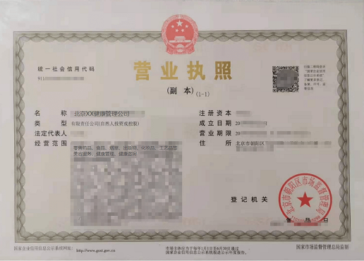 转执照给多少钱？最新费用解析-驾驶证异地转籍需要多少钱及流程详解