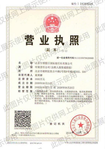 营业执照出售一般多少钱-营业执照买卖价格及注意事项