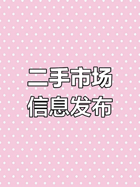 建筑公司转让价格解析-建筑公司转让价格影响因素及市场行情