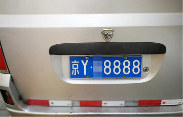 北京公司转让协议全解析-北京公司转让协议注意事项与流程详解