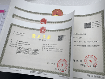 北京营业执照转让平台轻松办理-北京营业执照转让平台正规流程与注意事项