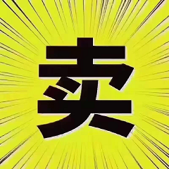 北京家政公司执照转让指南-如何合法转让北京家政公司营业执照
